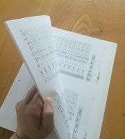 だいたい400ページ以上になる計算データーです。(写真では1ページに2ページ分を縮小印刷し、両面印刷しています) だいたい400ページ以上になる計算データーです。(写真では1ページに2ページ分を縮小印刷し、両面印刷しています)